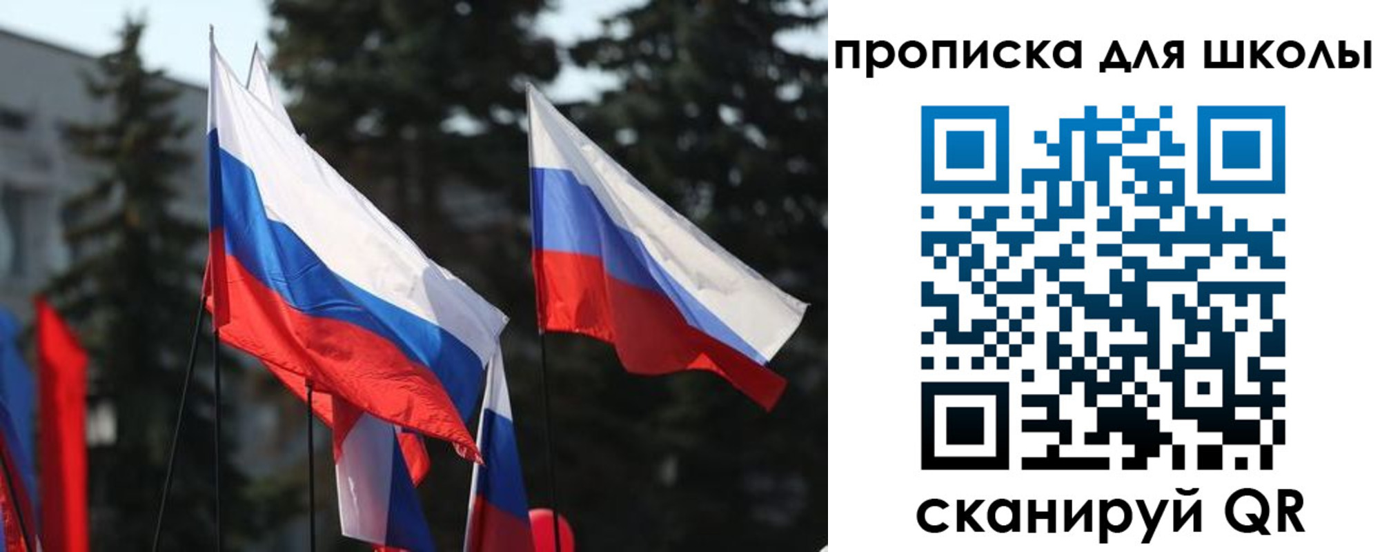 временная регистрация гарантия в Сарове